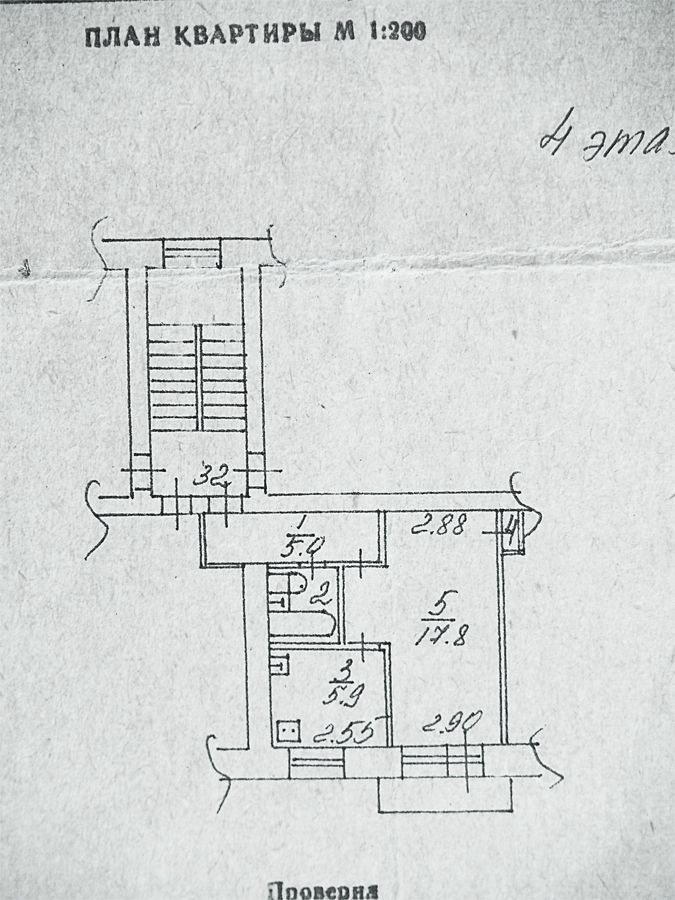 Блюхера - 38 №1