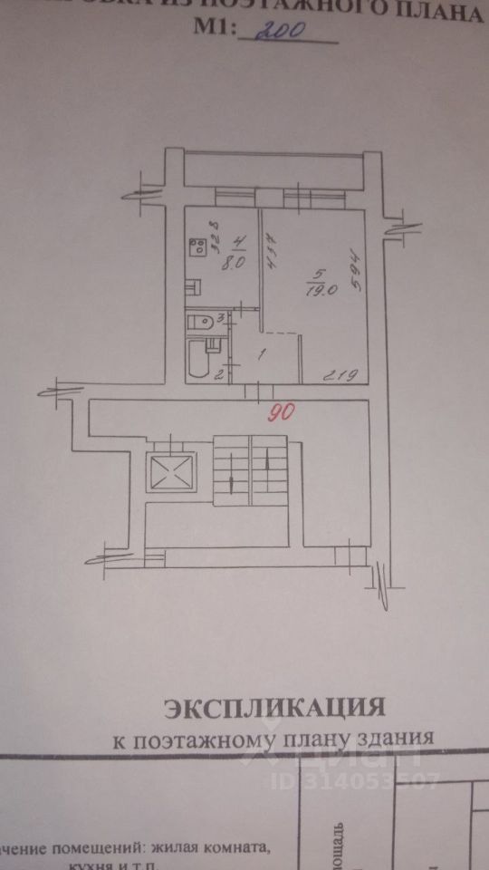 Сибирская - 46 №14