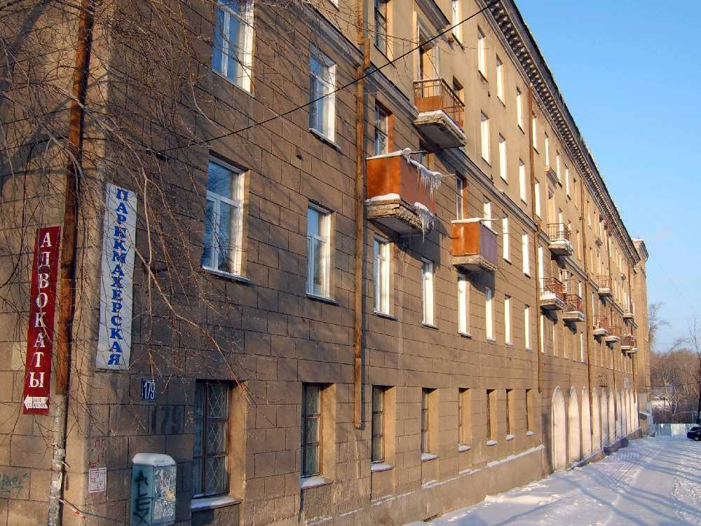 Красный проспект - 179 №10