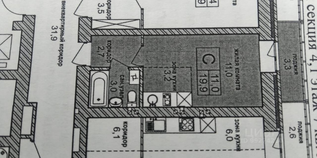 Лобачевского - 75 №4