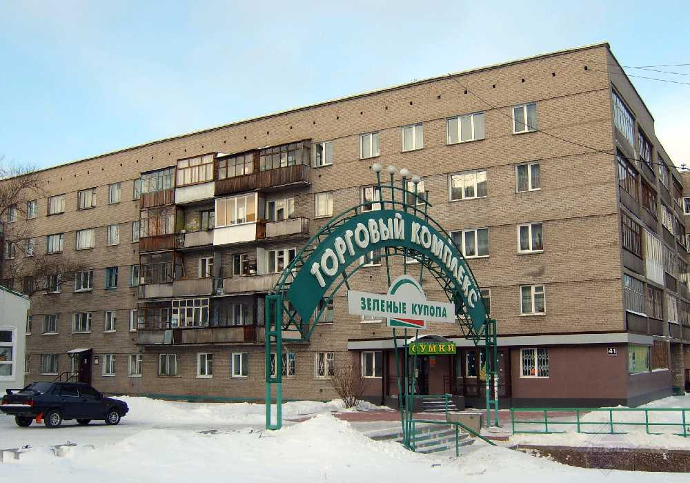 Линейная - 41 №10