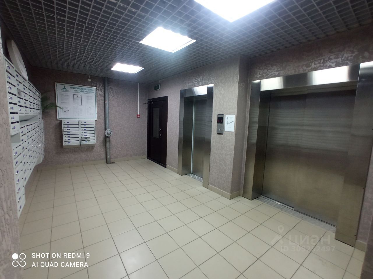 Ельцовская - 6/3 №3