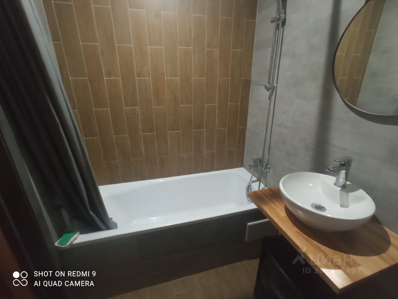 Ельцовская - 6/3 №5