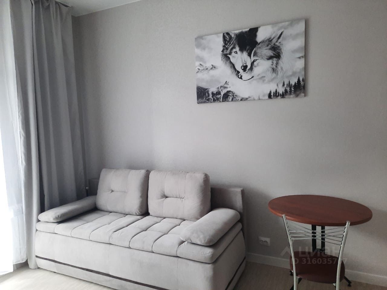 Автогенная - 75 №1