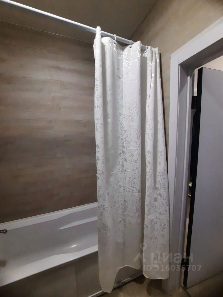 Автогенная - 75 №3