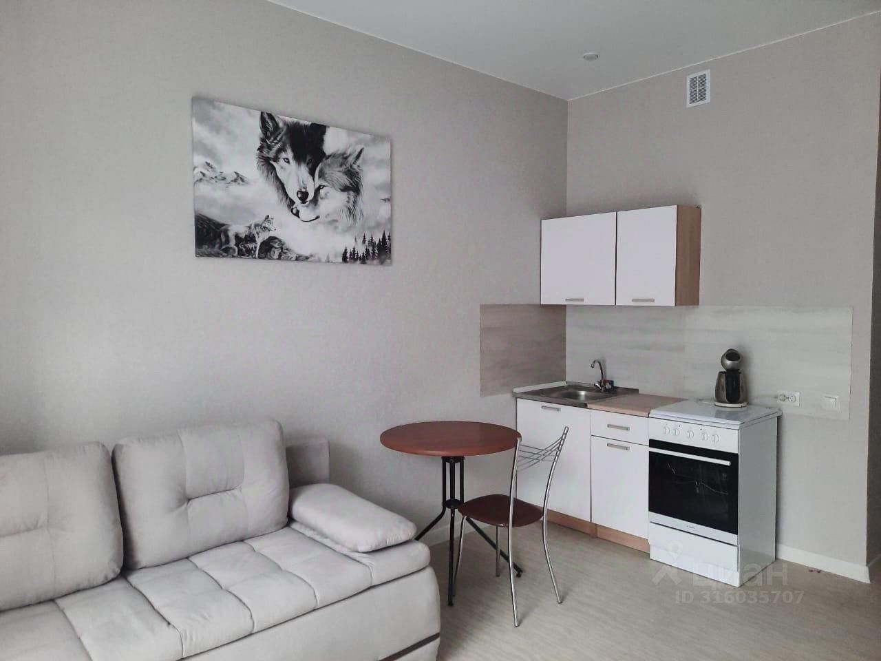 Автогенная - 75 №9