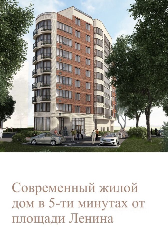 Фрунзе - 69 №5