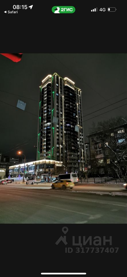 Гоголя - 26 №9
