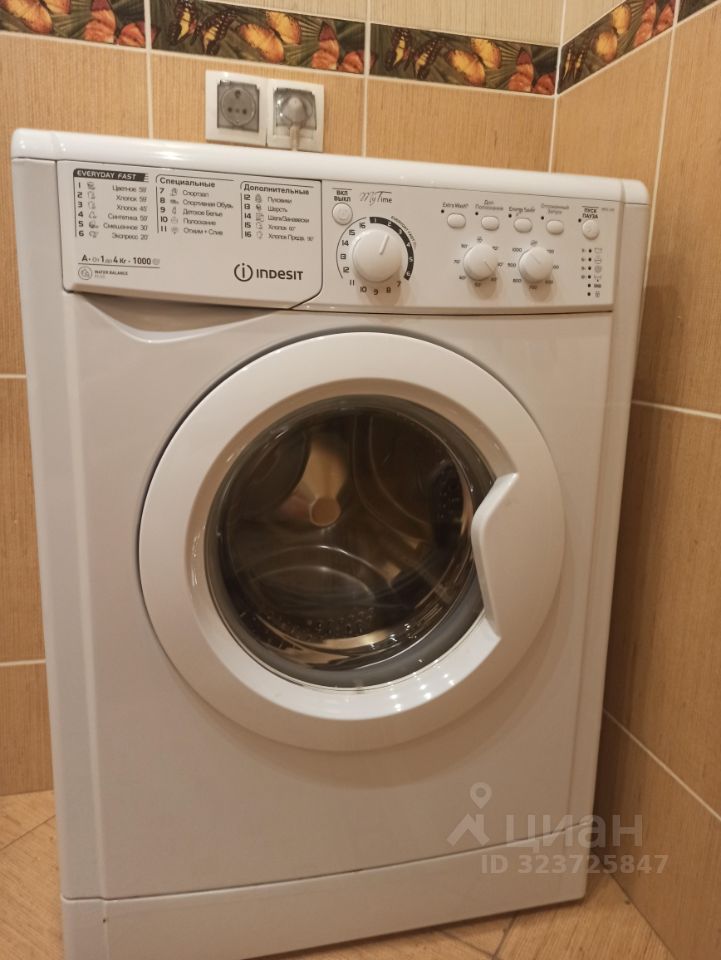 Стартовая - 3  №11