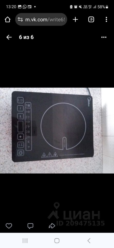 Фадеева - 66/3 №11