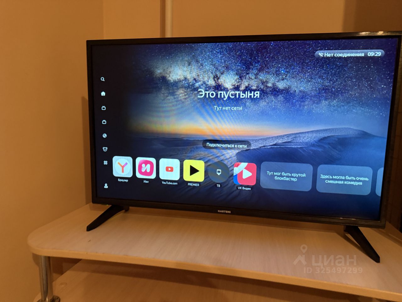 Фрунзе - 51 №10