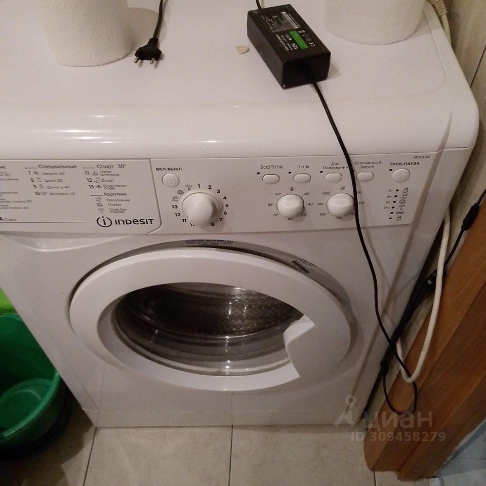 Виктора уса - 15 №2