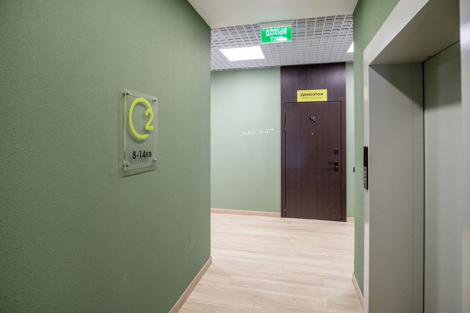 Tesla Park (Тесла Парк) №24