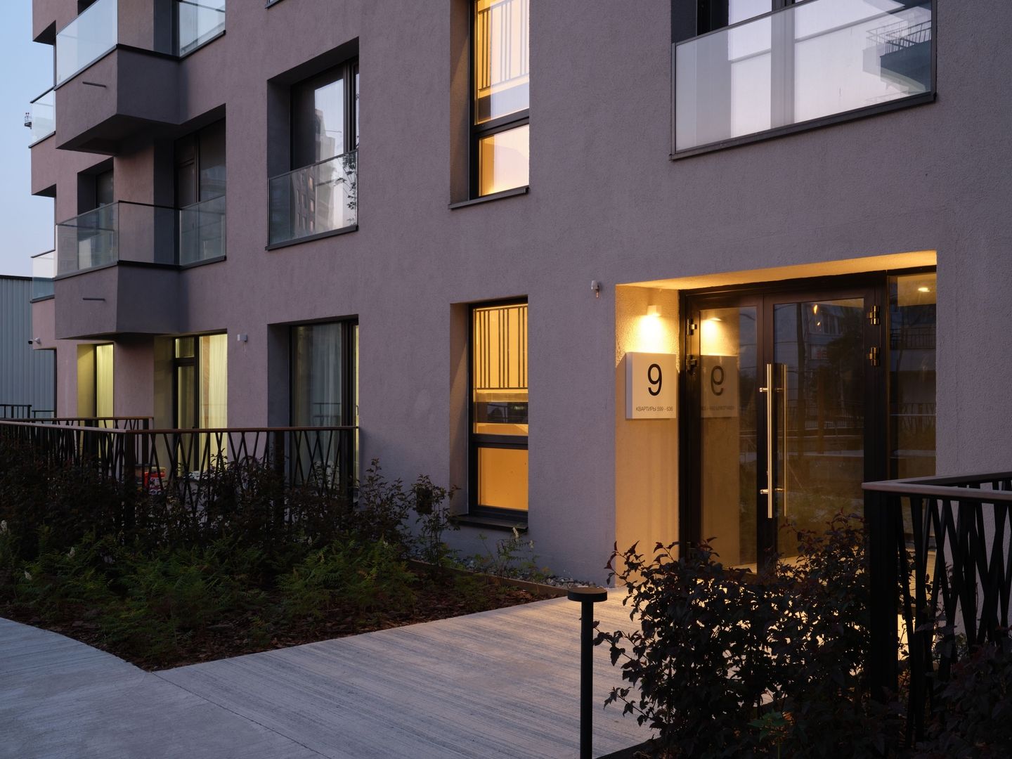 Авиатор №26