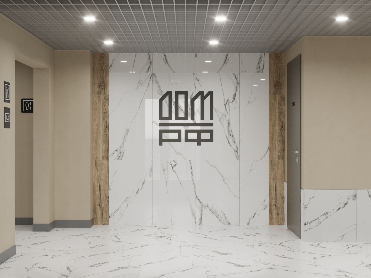 Дом в Мичуринском №13