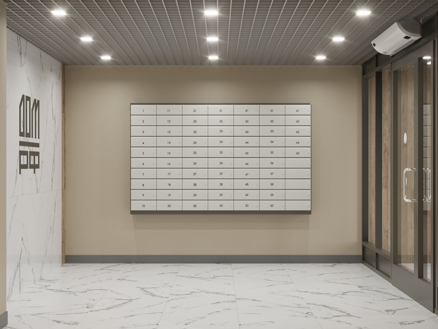 Дом в Мичуринском №14