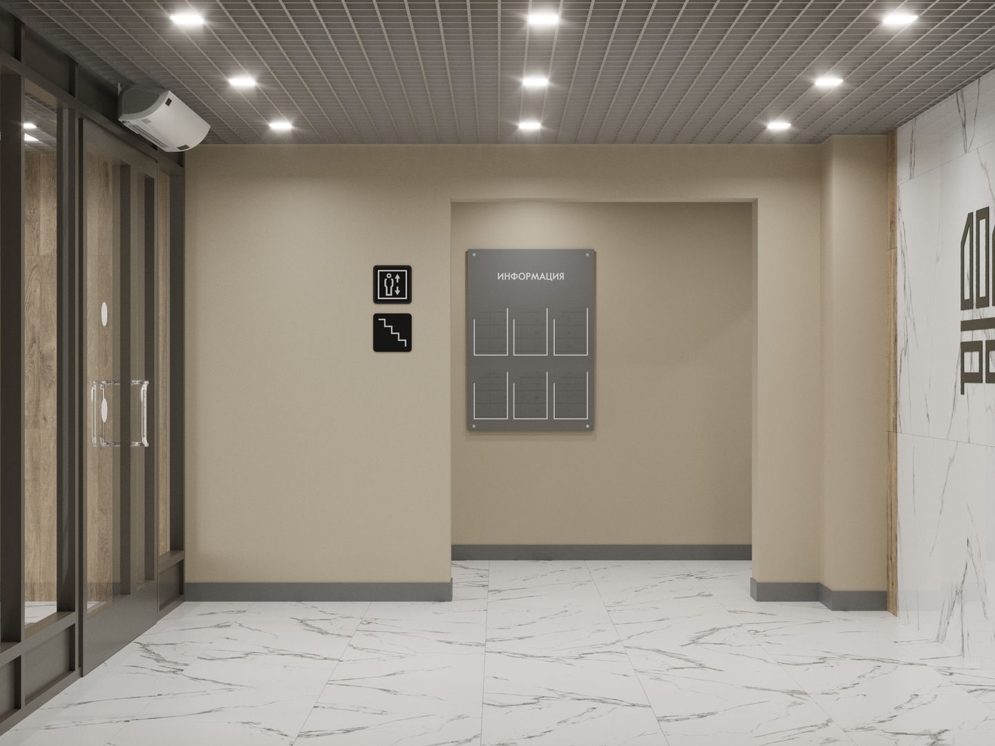 Дом в Мичуринском №16