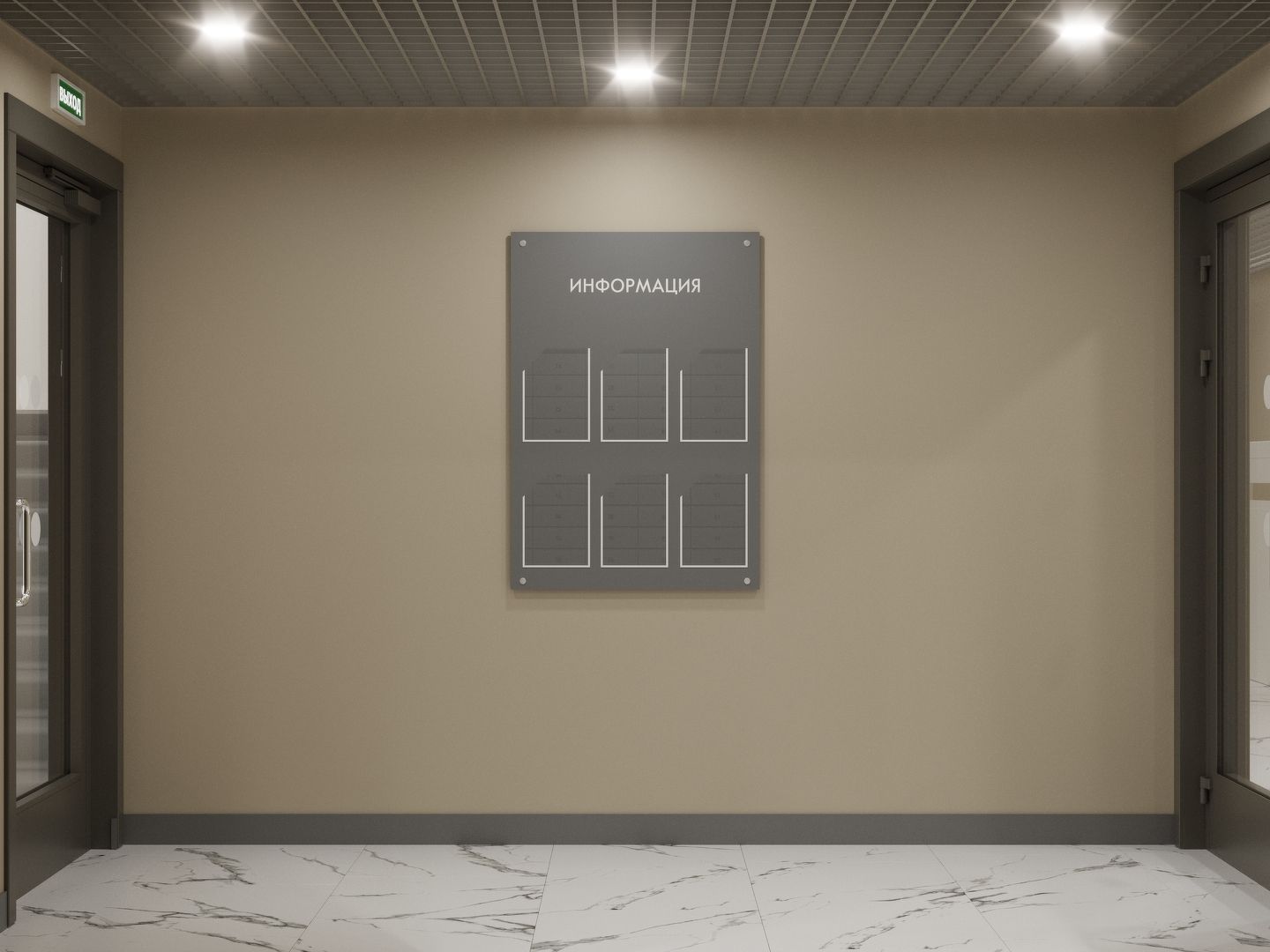 Дом в Мичуринском №20