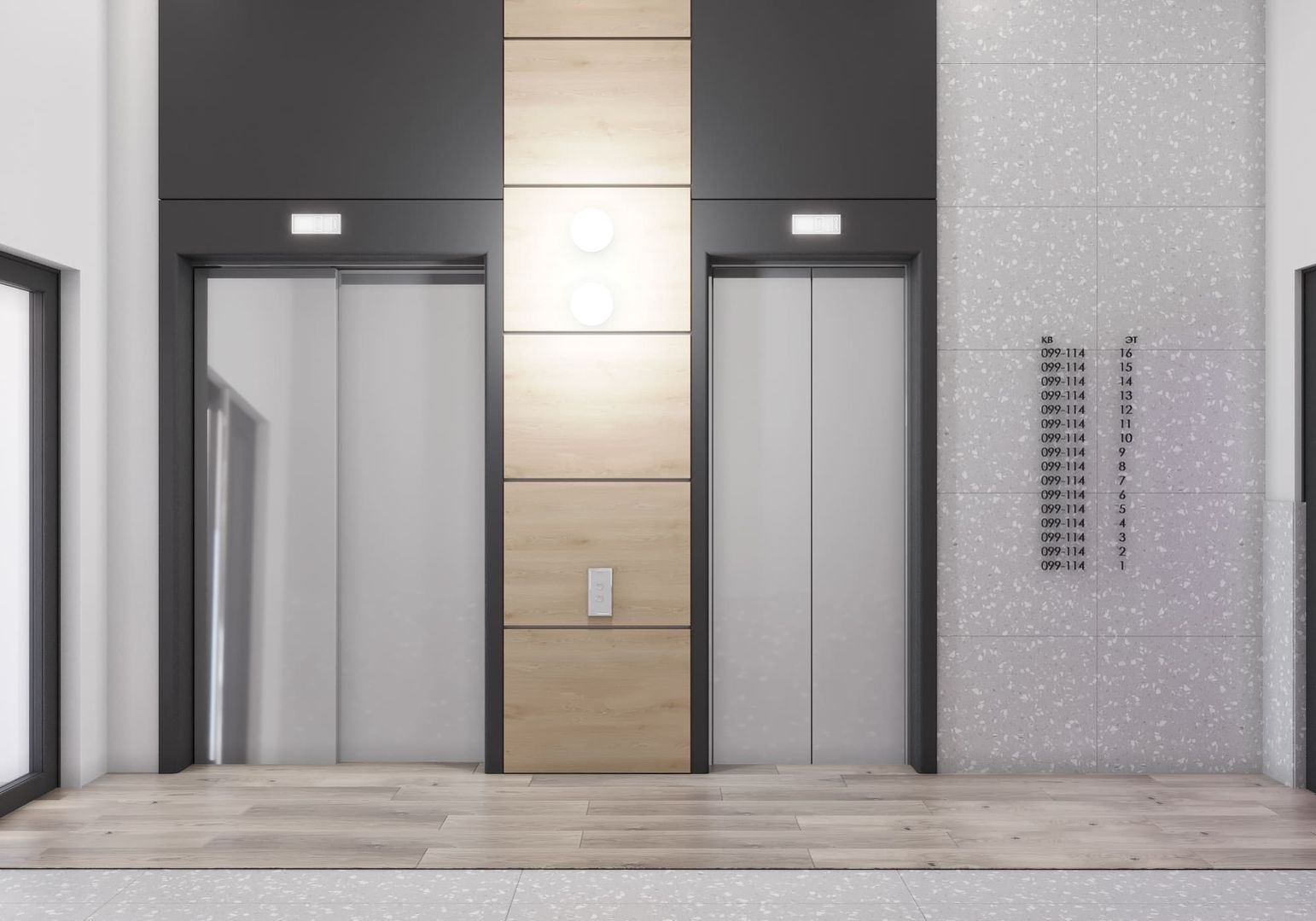 Ежевика №15