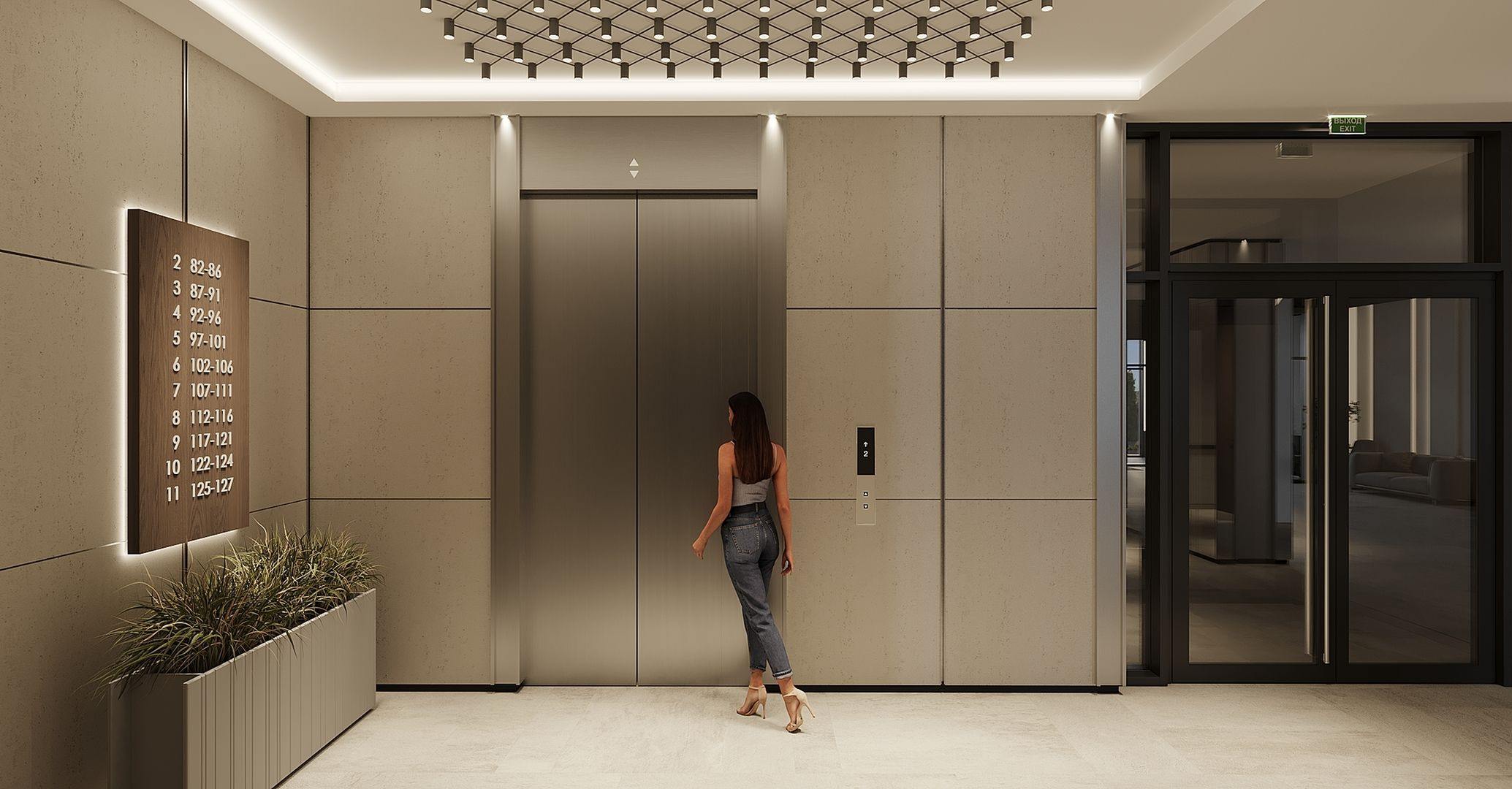 Новаторы №7