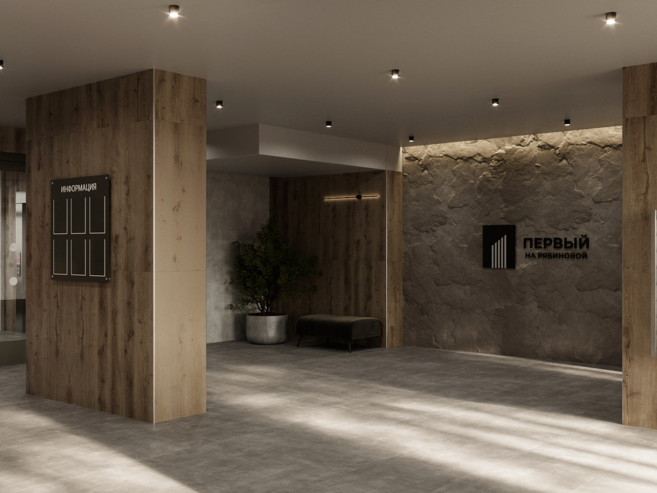 ЖК Первый на Рябиновой №15