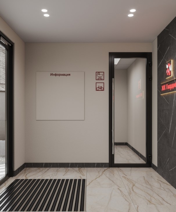 ЖК Гвардия №9