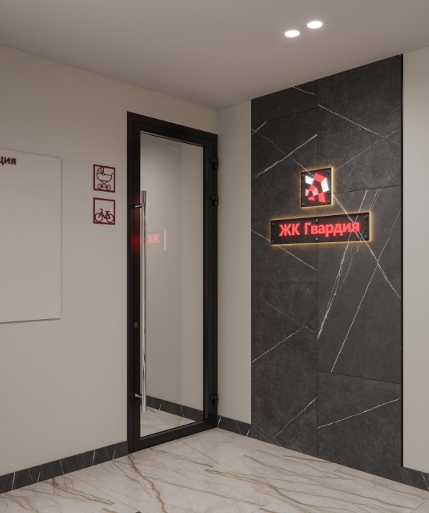 ЖК Гвардия №18