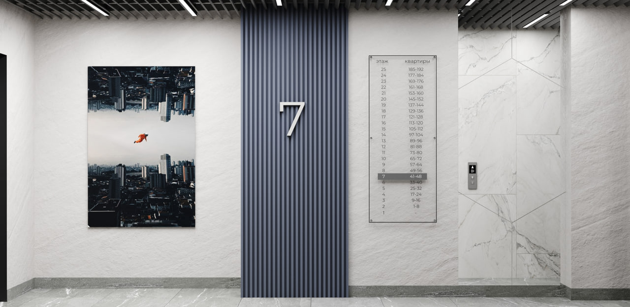 ЖК Салют №8