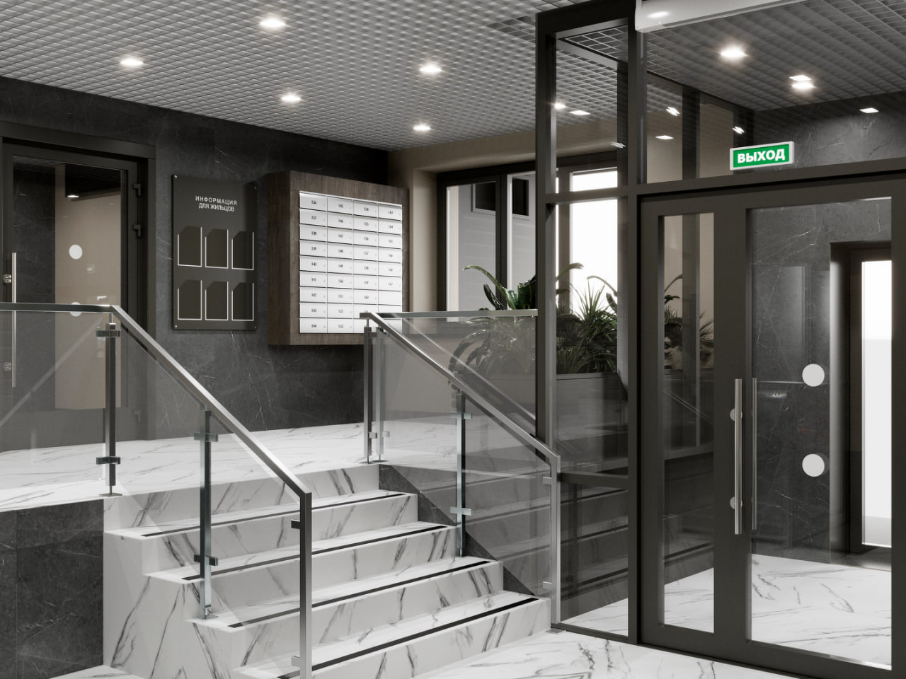 ЖК Первый на Титова №7