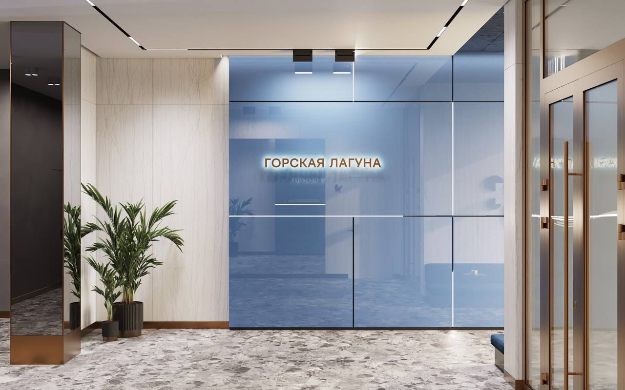 Горская лагуна №19