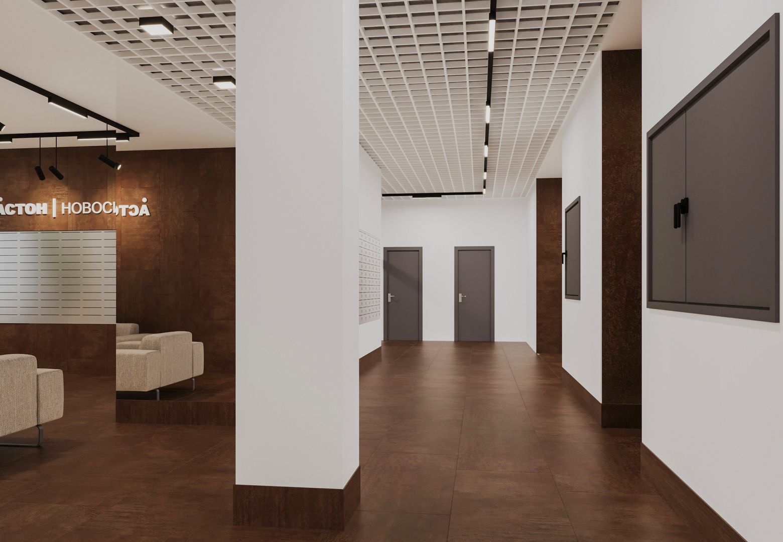 Геометрия №24