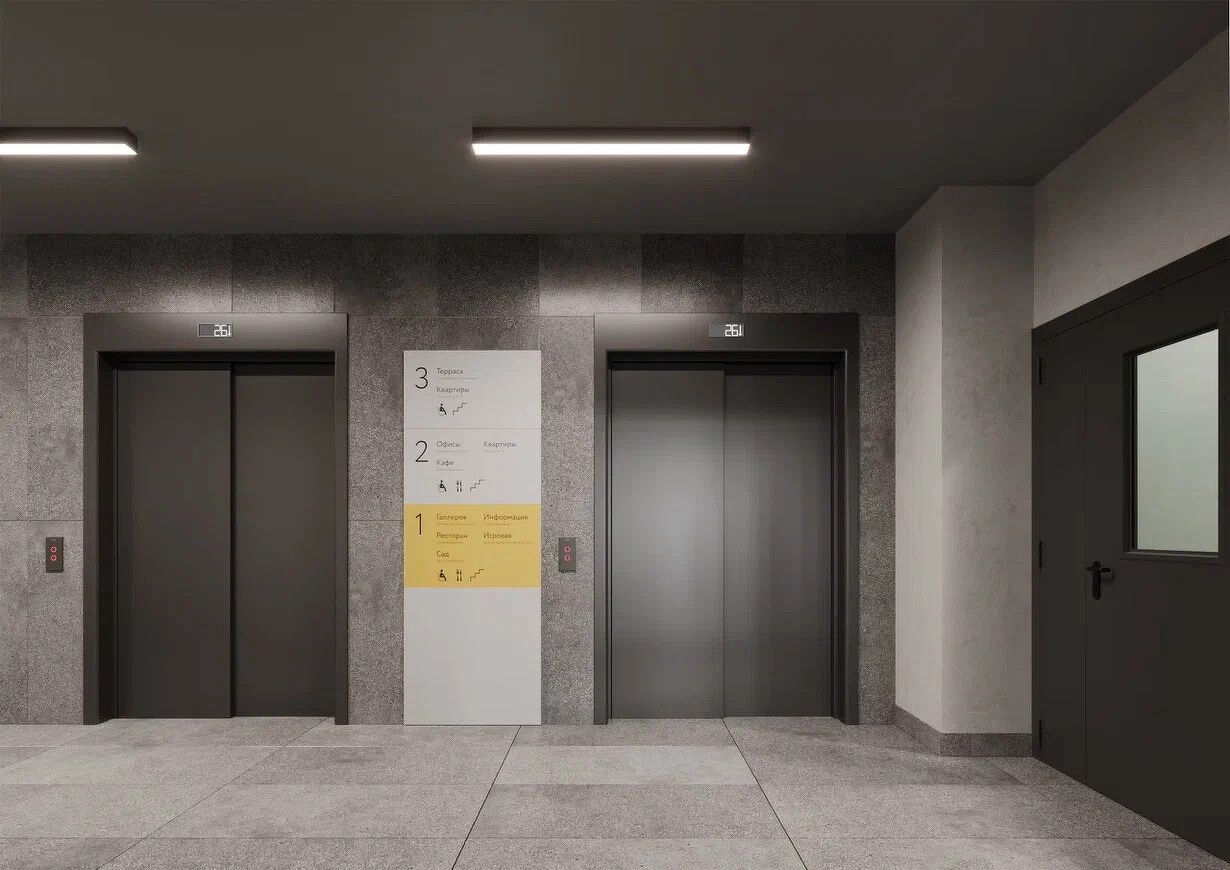 Геометрия №8