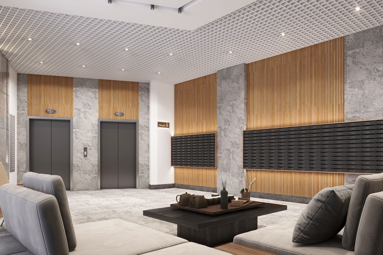 Сакура парк №31