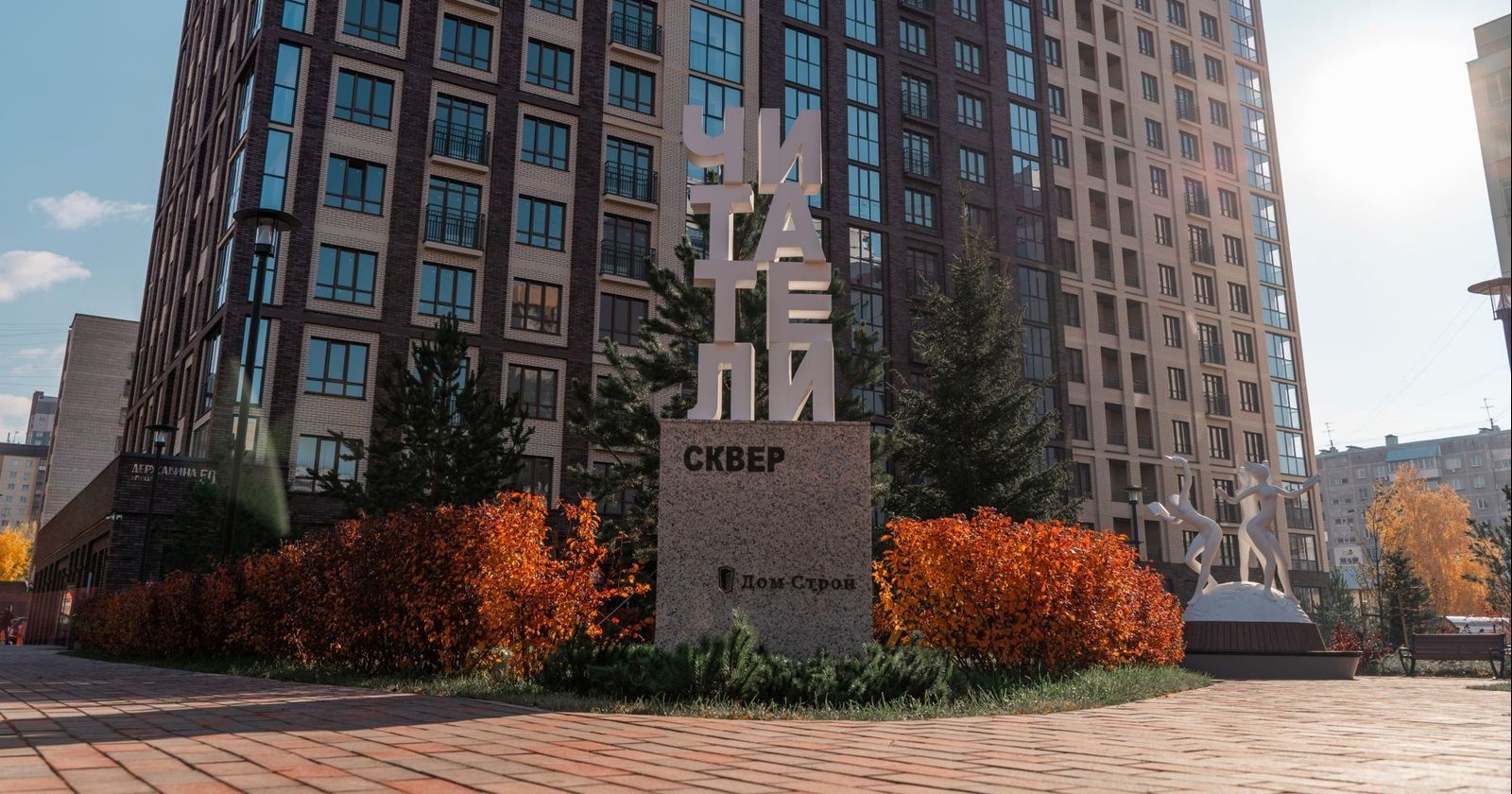 Державина 50 №16