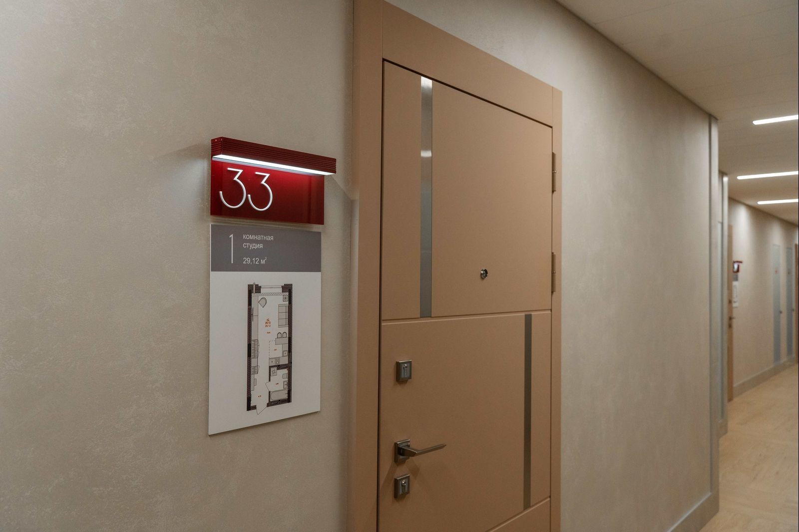 Державина 50 №32