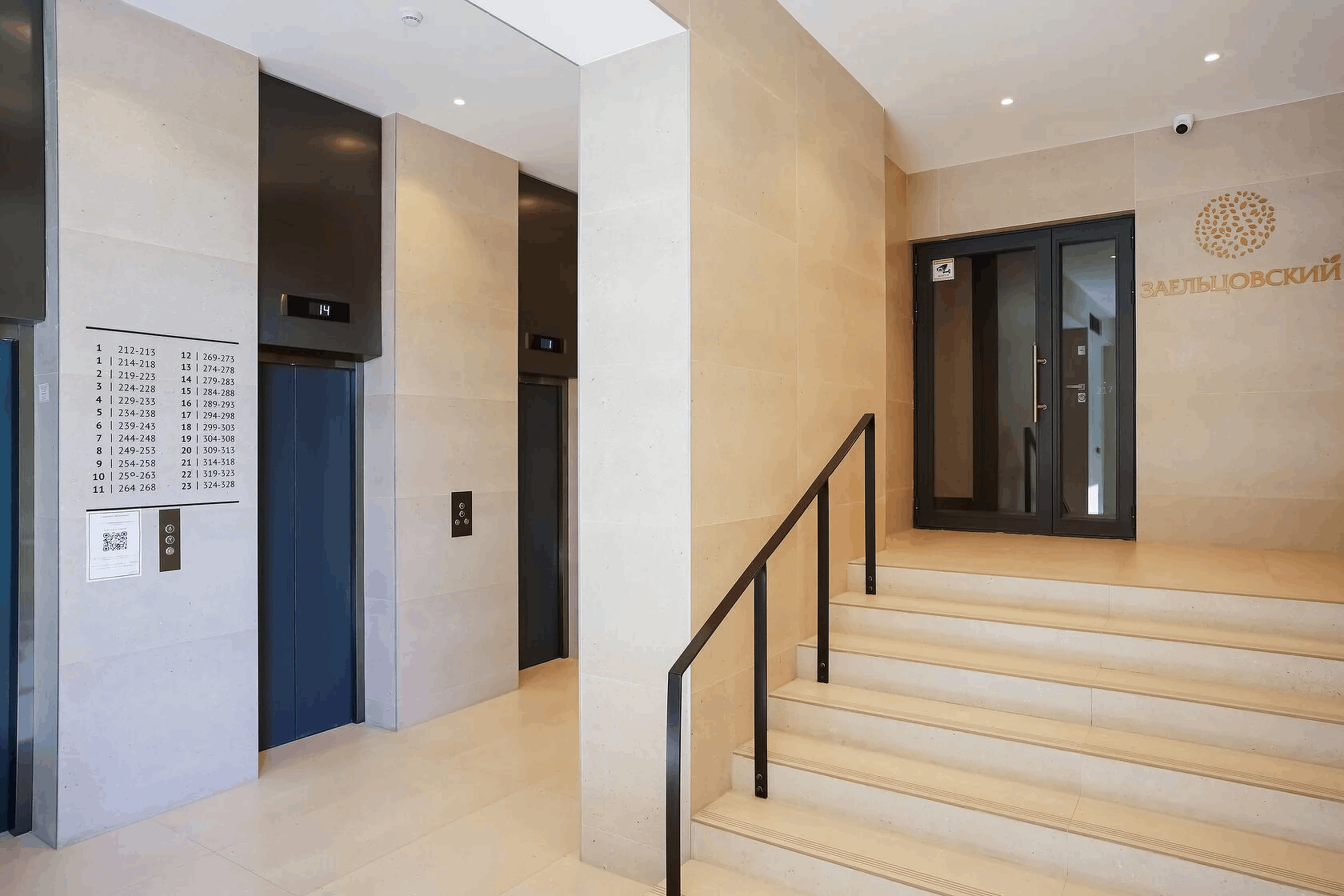 Заельцовский №17