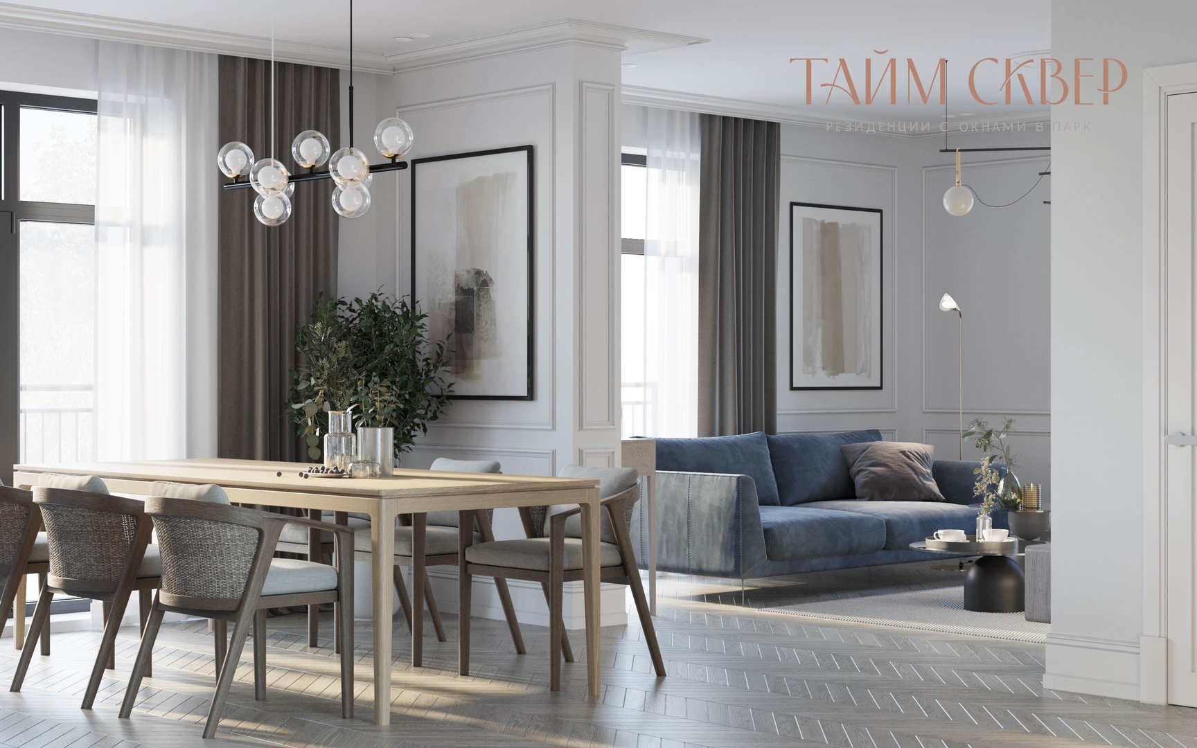 Тайм Сквер №22