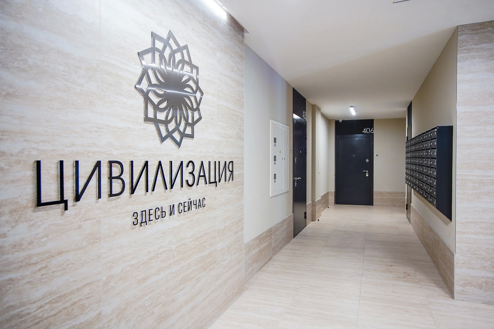 Цивилизация №27