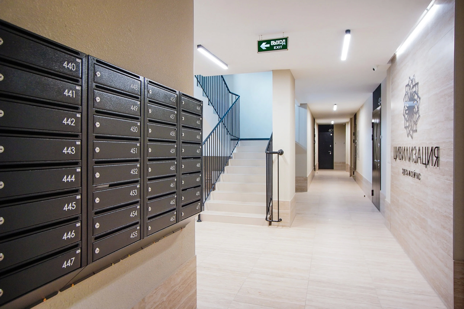 Цивилизация №30