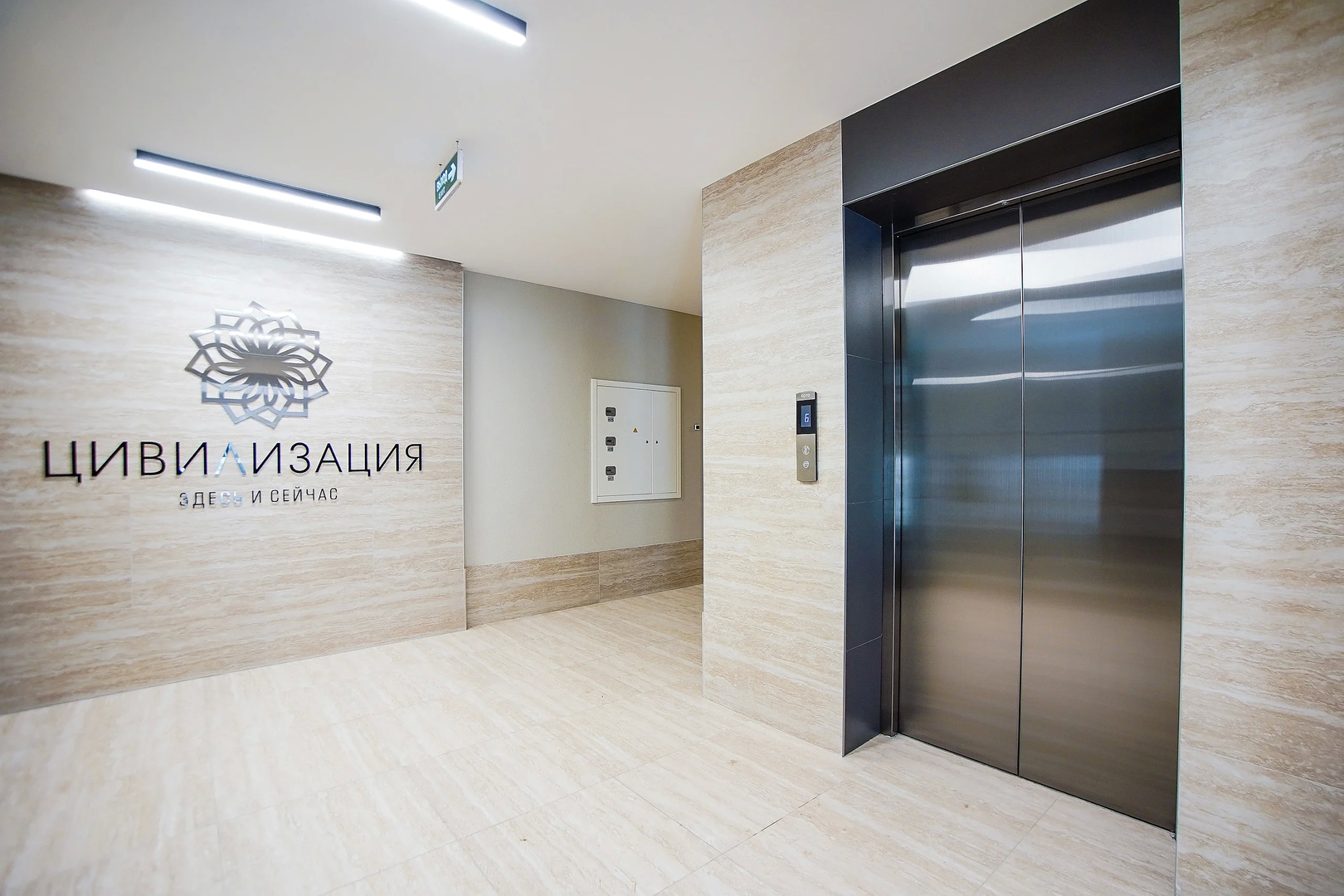 Цивилизация №32