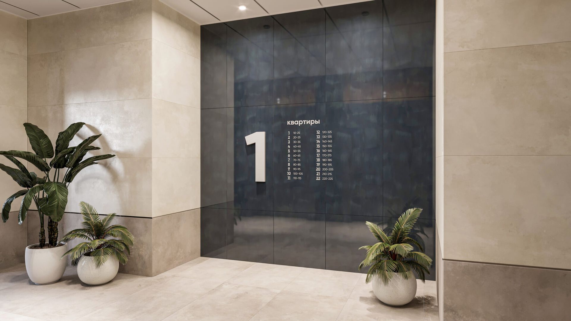 Биография №9